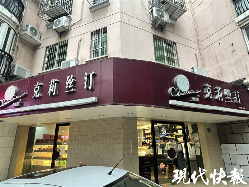 西湖区蛋糕店